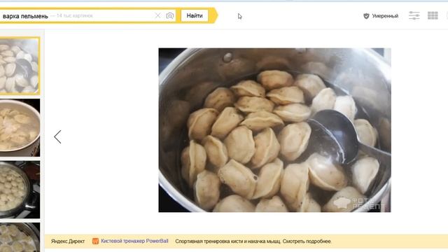 как правильно варить пельмени