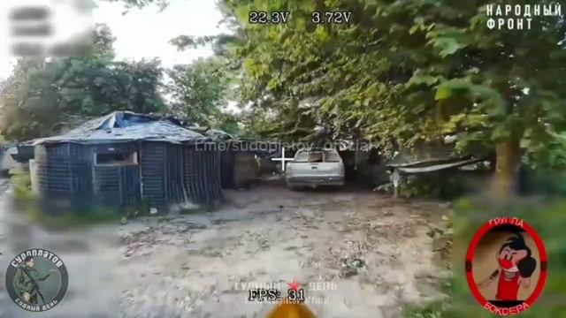 Сумская обл., район н.п. Белополье. Уничтожение техники ВСУ FPV-дронами КВН.  Работает группа ...