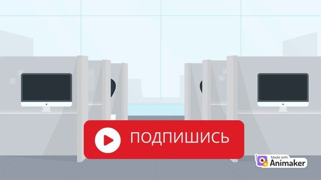 трейлер