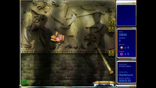 Гиперболоид 2. Лабиринт времени. Прохождение Древние миры 1-5 уровни