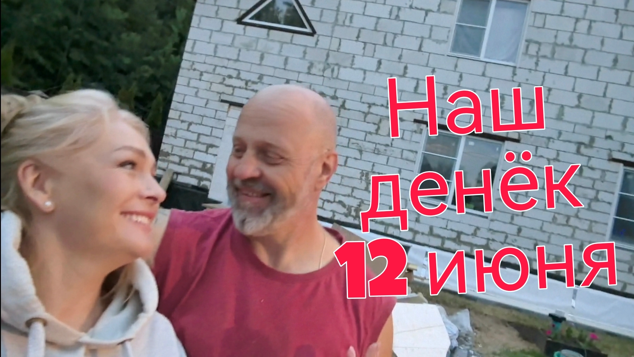 Наш денек. Коптим скумбрию. Съездили на родничок с собаками.