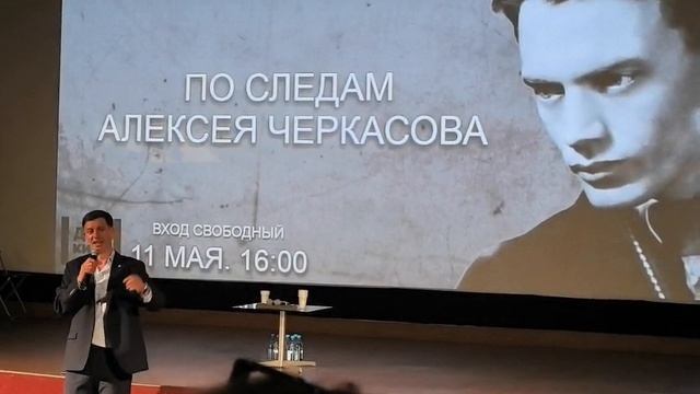 Юбилей писателя: 110 лет со дня рождения Алексея Черкасова