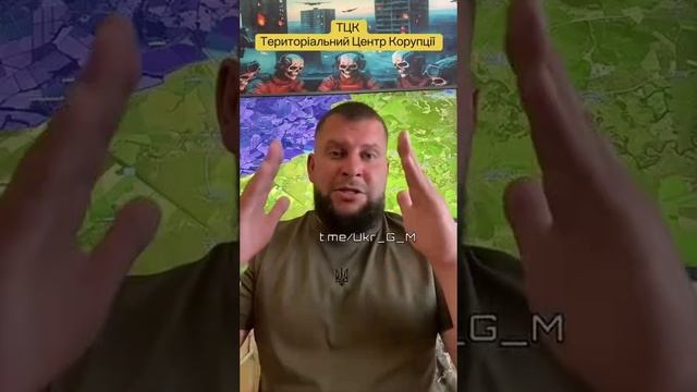 Украинский военнослужащий рассказывает историю, как одного мужика"бусифицировали" сотрудники ТЦК !!!
