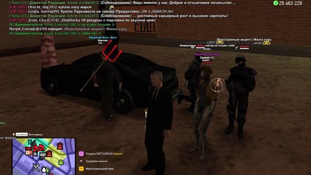 Притон