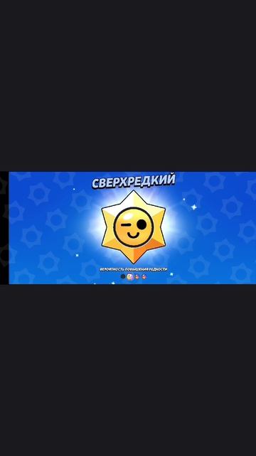 шоу "Стардроп" первая серия