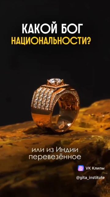 Господь Бог - какой национальности?