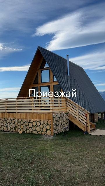 Туристическая база «Урянхай» | Тыва