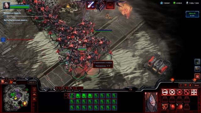АЛАРАК Механик душ. СтарКрафт 2  StarCraft 2