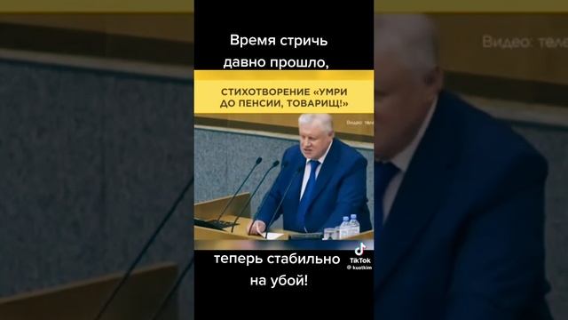 Время стричь