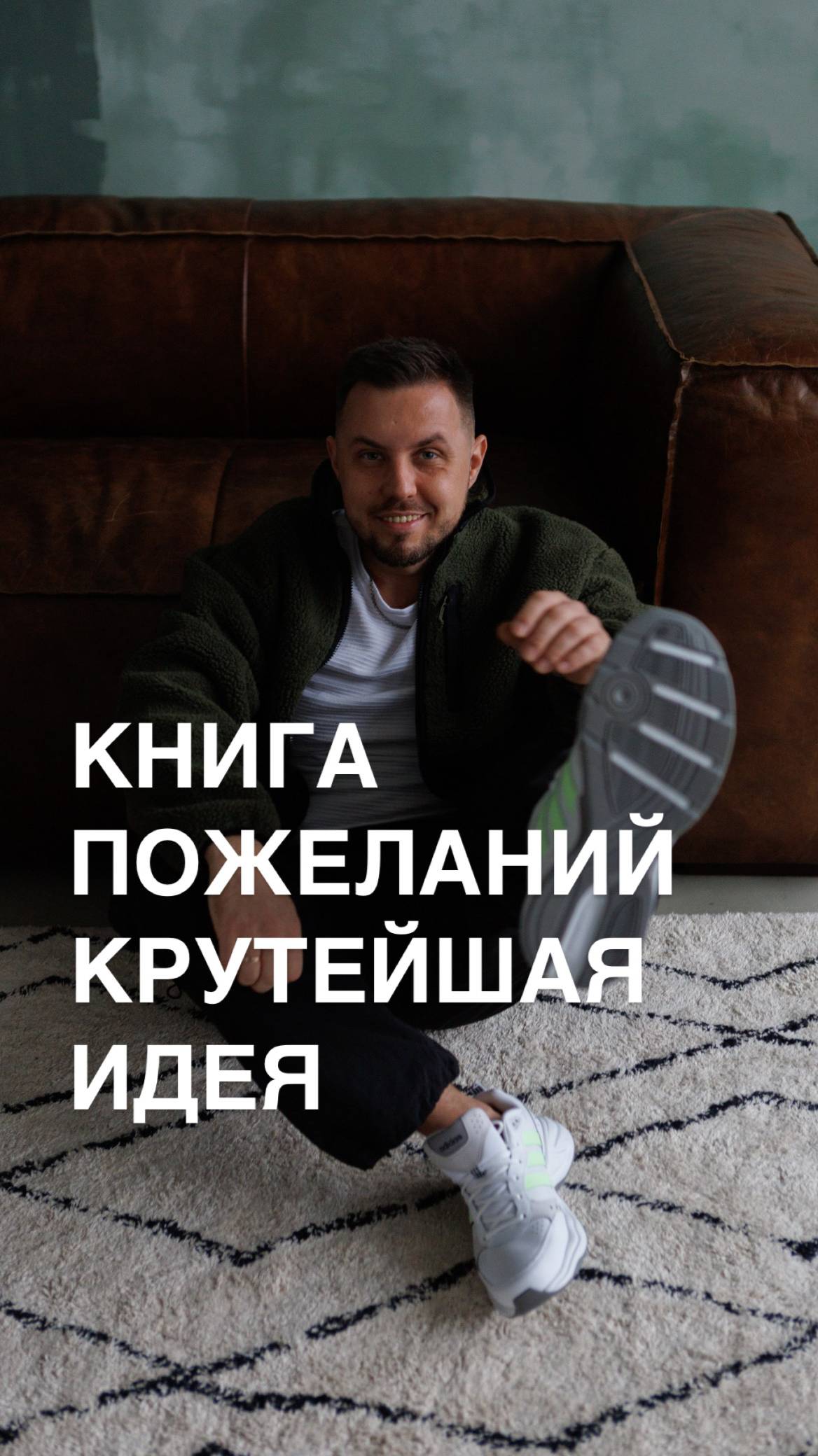 📖  Книга пожеланий на свадьбе