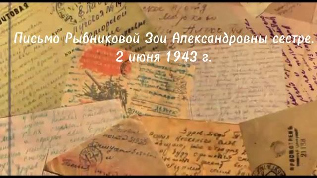 фронтовые письма #ТулГУ #Я_горжусь!_80
