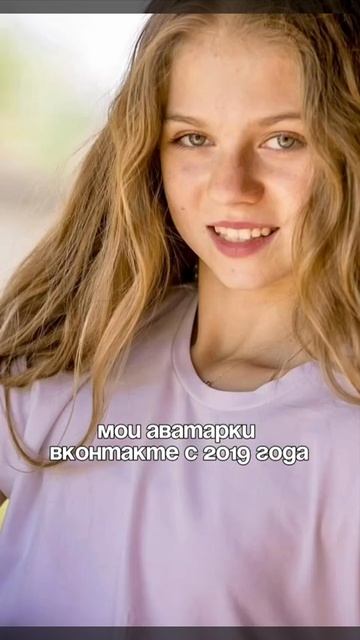 Российская фигуристка Александра Игнатова (Трусова)