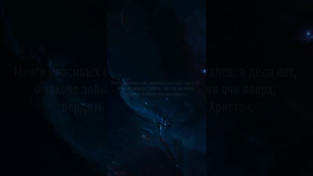 Ключи от Неба | Keys to the Sky