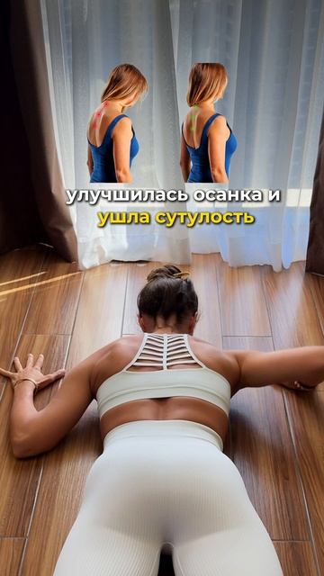 Делай эти упражнения каждый день. Подпишись и читай описание ✅