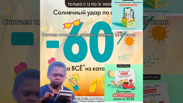 Мелочь,а приятно