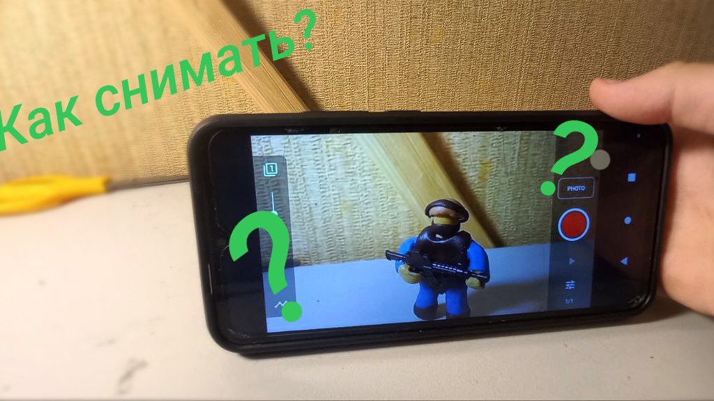 как снимать мультики на телефоне