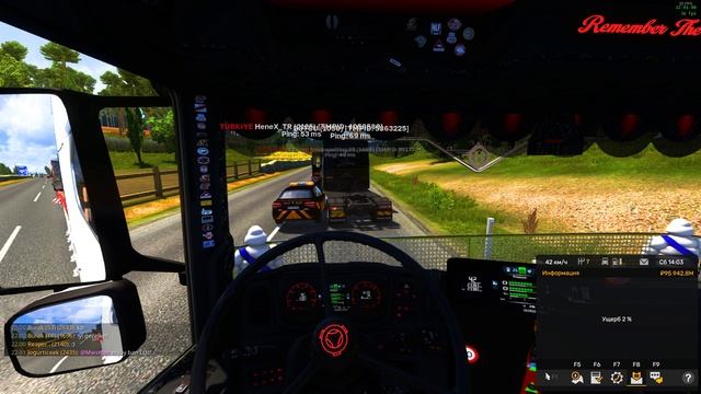ramming henextr 4058580