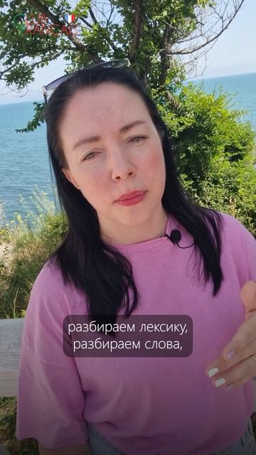 📚 Читаем на французском этим летом! ☀️