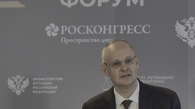 XIII ПМЮФ-2025. Пресс-конференция Советника Президента РФ Антона Кобякова (4)