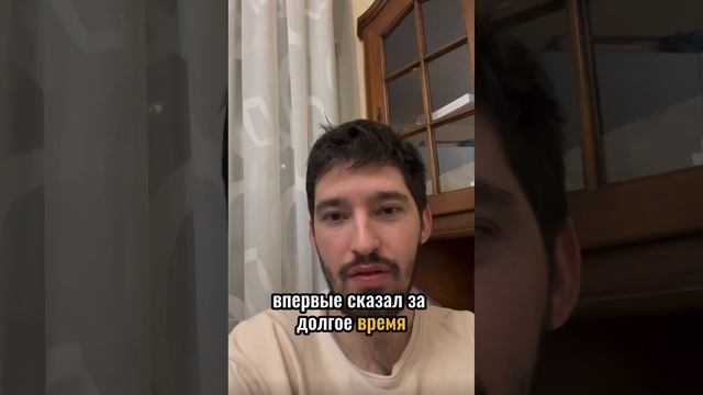 Отзыв о работе с психологом