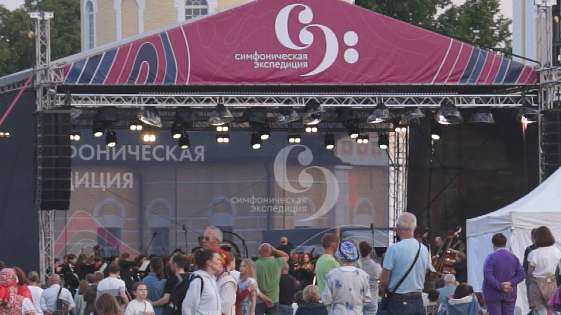 Открытие ежегодного фестиваля Классической музыки "Симфоническая экспедиция" во Владимирской области