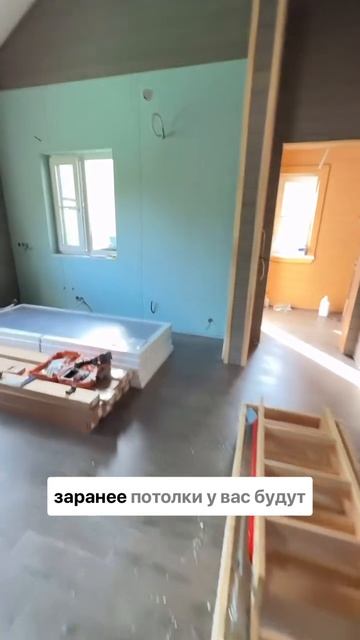 Ремонт в каркасных домах, проект ГаммаХаус #каркасныйдом #каркасныедомаспб #каркасныедома #дача #стр