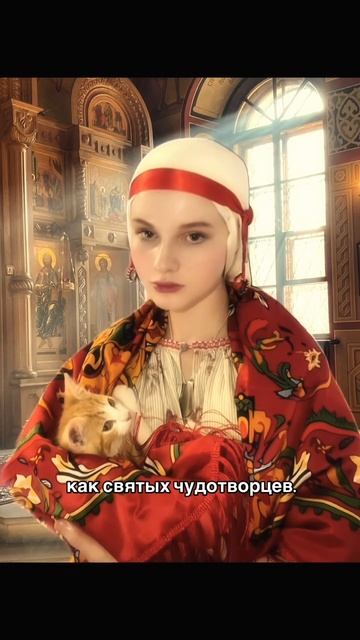 8 июля - день русской семьи