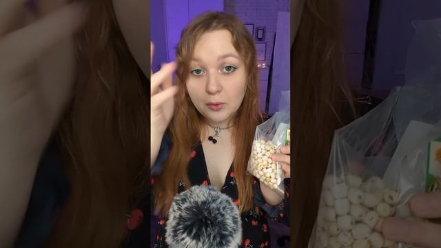АСМР Ем СЕМЕНА ЛОТОСА 🪷🤤 ASMR eating #asmr #асмр #обзор #unpacking #unboxing