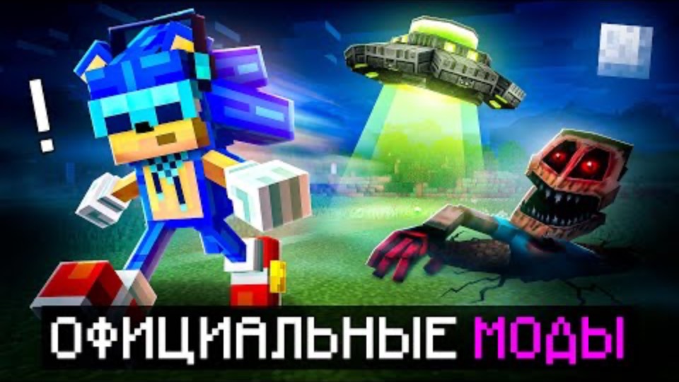 Лололошка| 😱 Майнкрафт, но Мы Установили Дорогие ОФИЦИАЛЬНЫЕ МОДЫ  | Lololoshka и Фиксплей
