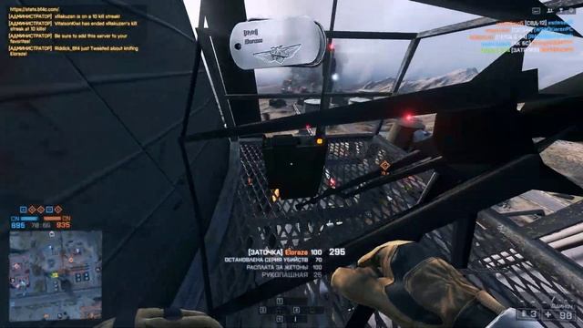 Battlefield 4 (1355)