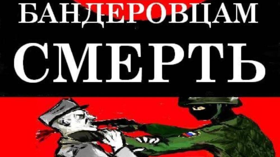 🔴Утилизация укрорейха🔴