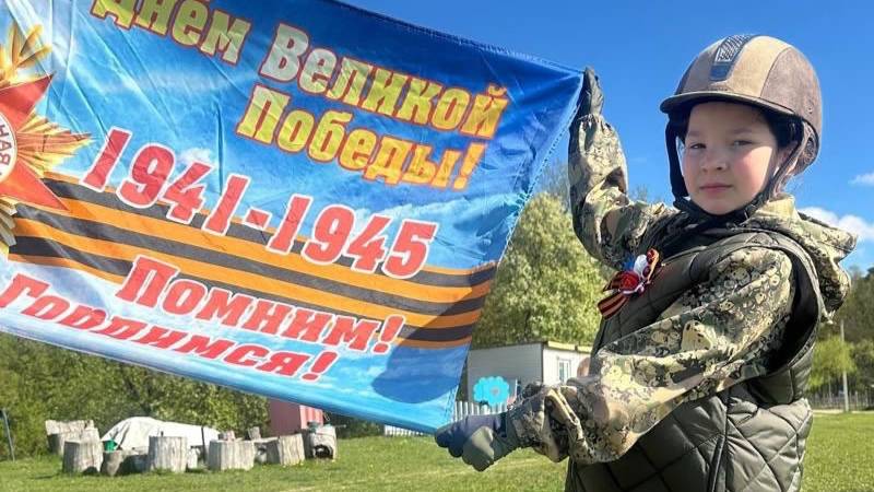С Праздником Великой Победы! От 09.05