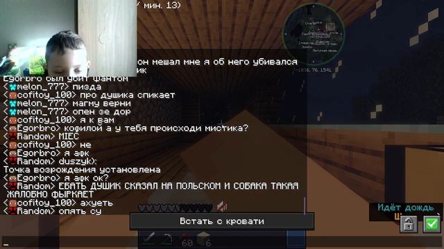 Sqanero контролирует моего друга... #minecraft #майнкрафт #muraveinikdoma
