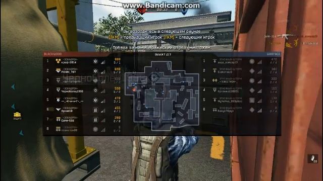 эскадрон vs  огненый шторм