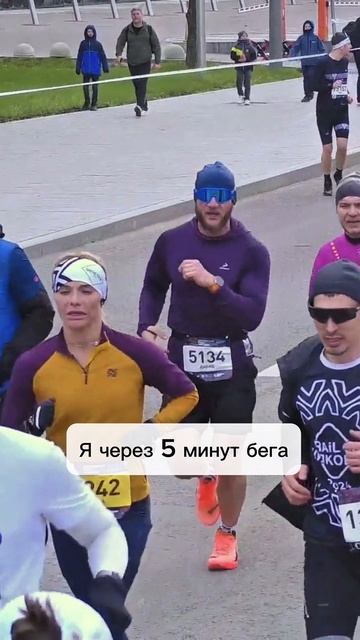 про пульс в беге