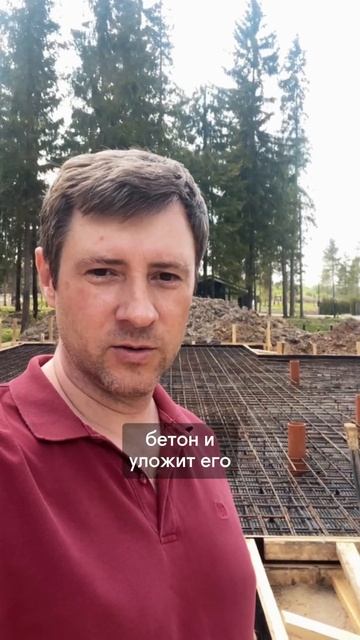 ПРОВЕРКА ТЕХНАДЗОРА ПЕРЕД ЗАЛИВКОЙ ФУНДАМЕНТА // Render House #стройка #construction #shorts