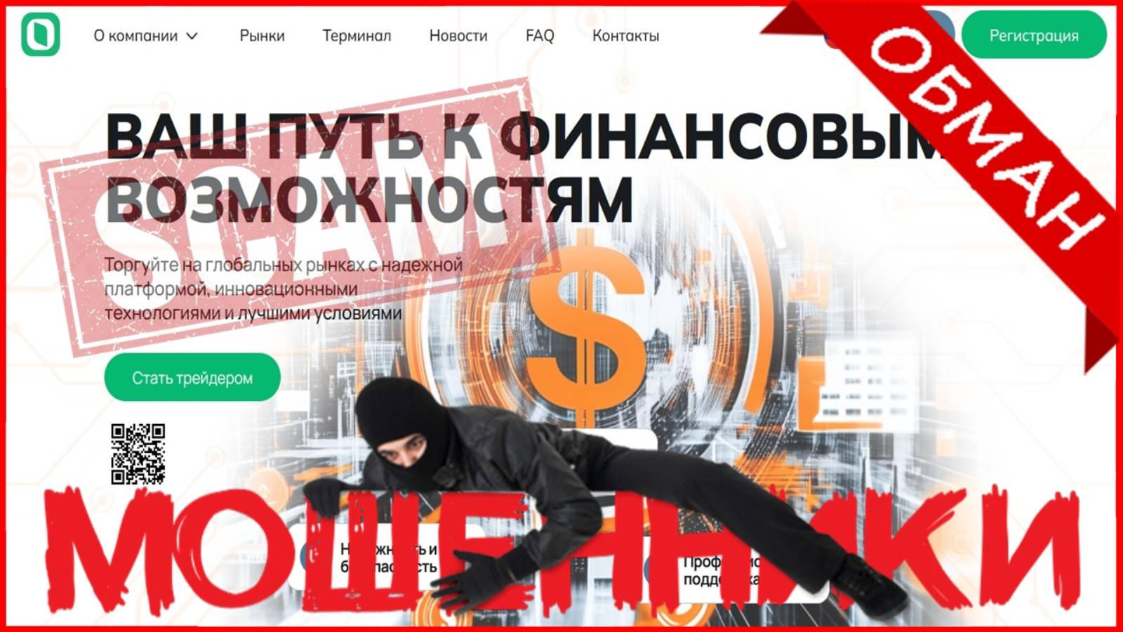 Reviews oyate-osh.ltd, oyateosh.com (Oyateosh) — ОТЗЫВЫ, развод, Мошенник?