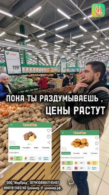 Мыслители