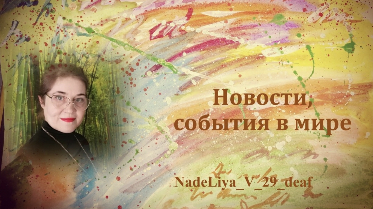 315. Израиль не нация львов, а стервятник. И другие новости.