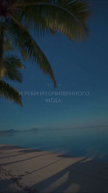 Сура 47 Мухаммад (15). Чтец: Мухаммад аль-Люхайдан