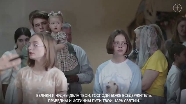 Велики и чудны дела Твои