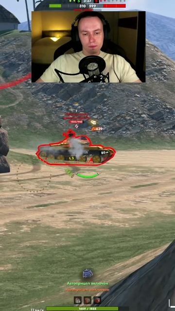 Фугасный монстр Fv4005 Tanks Blitz