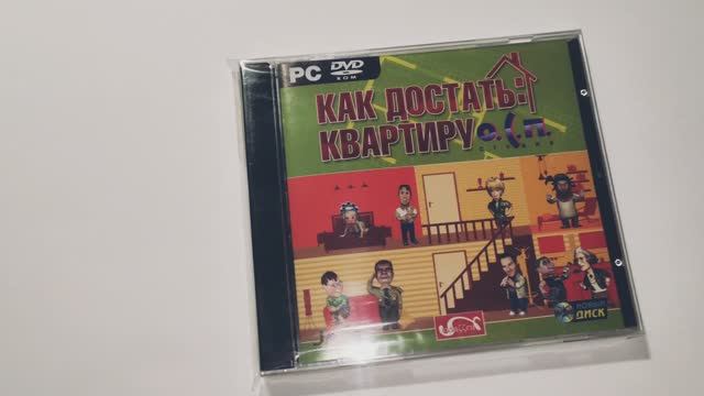 Как достать квартиру О.С.П.студия!