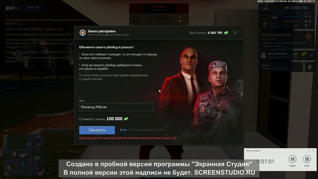 Абьюз