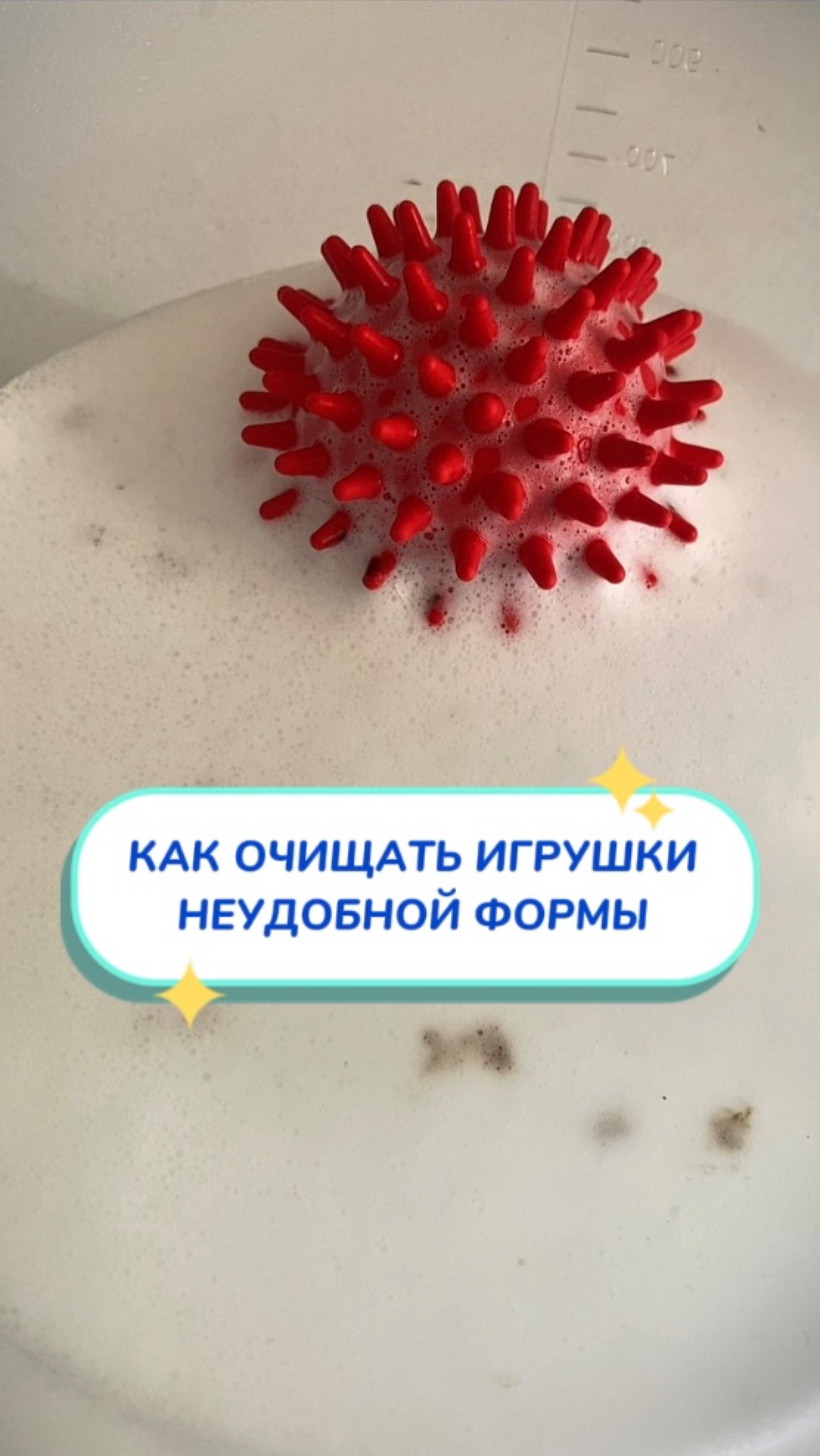 Детские игрушки как новые Артикул на WB #93550775 💫OZON #655295171