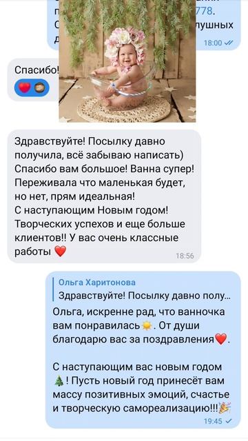 Аксессуары для фотографов новорожденных. Отзывы о Propsmarket #ньюборн  #фотосессияноворожденных