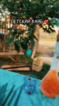 Как лето пасоны ?)