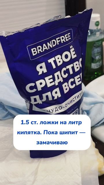 Если вы увидели это...