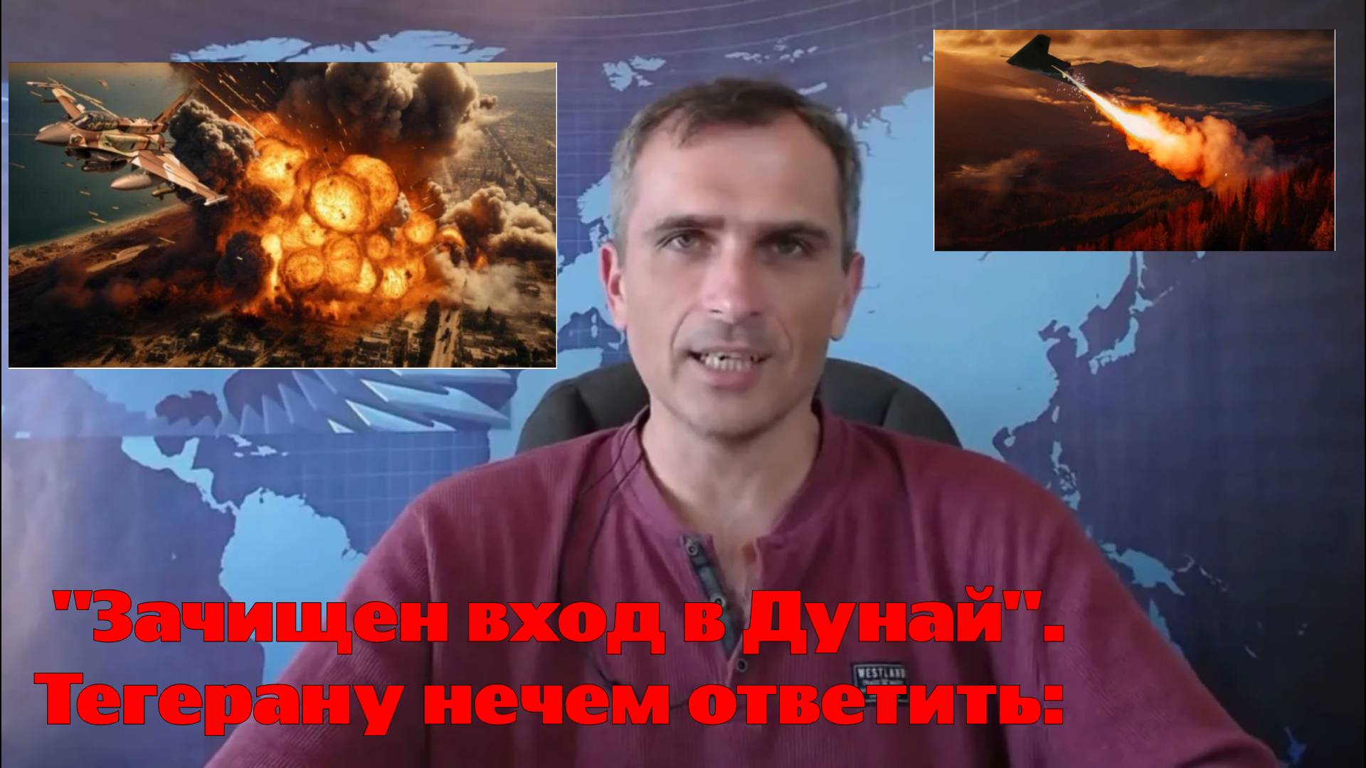 Десять точных ударов русских у границы Румынии: "Зачищен вход в Дунай". Тегерану нечем ответить: