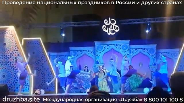 Танец египетских крестьян, сценический вариант в исполнении труппы М. Реды